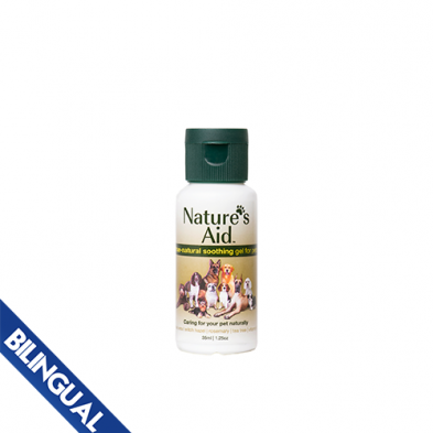 Nature'S Aid All Natural Skin Gel, 35Ml