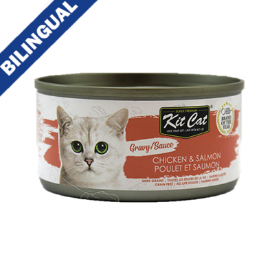 Kit Cat Gravy Series Chicken & Salmon Wet Cat Food