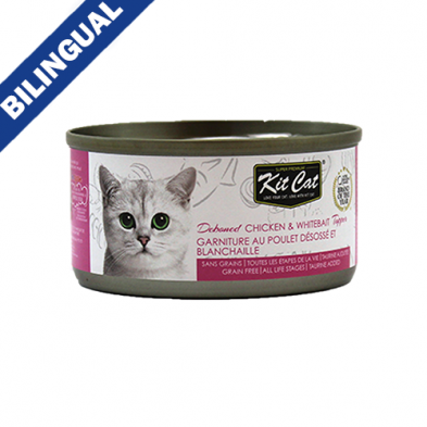 Kit Cat Deboned Chicken & Whitebait Toppers Wet Cat Food